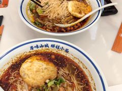 -程胖娃重庆小面(嘉禾金铂店)