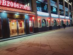 -万向城(裕华路店)
