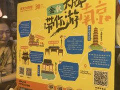 -南京大牌档(壹方天地店)