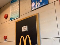 -麦当劳(联盛店)