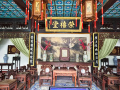 -荣国府