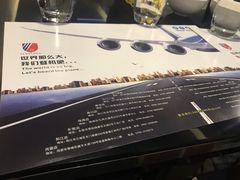 -法兰度航空主题餐厅(台山昌大昌店)