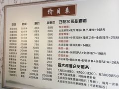 -焕醒·川派采耳(云街店)