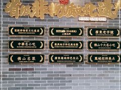 -民信老铺(华盖路店)