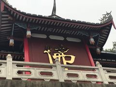 -仓山金山寺