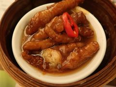 豉汁蒸凤爪-添好运点心专门店(深水埗店)