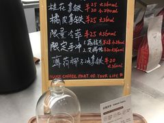 -Manner Coffee(IFS一楼店)