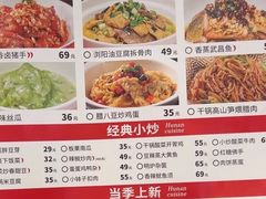 -辣可可·小炒黄牛肉(望京凯德MALL店)