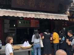 门面-眼镜粑粑