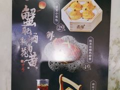 -匠传(沙嘴店)