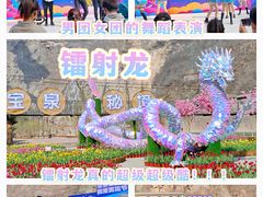 -河南宝泉旅游区