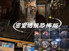 -暴风岛沉浸式体验馆(百联世纪店)