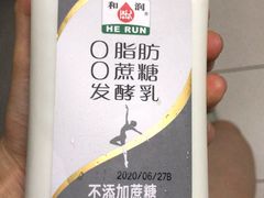 -果蔬好生活超市(东湖店)