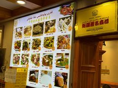 -开帝锐抓饭(五一路店)