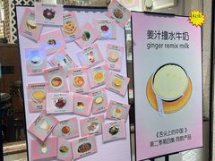 -仁信双皮奶(庙前直街店)