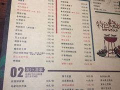 菜单-阿记烧烤(大兴新区店)