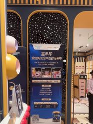 点击看大图 -meland亲子乐园•派对•研学(宁波华润万象城店)