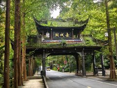 -青城甲(青城山店)