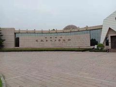 -中国西峡恐龙遗迹园