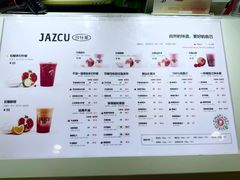 -Jazcu珍仕菓鲜榨果汁(西单大悦城店)