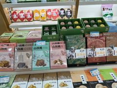 -采芝斋(中山南路店)