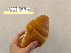 -慢熟面包店bud bread(孩儿巷店)
