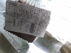 -红宝石·鲜奶小方(莘庄店)