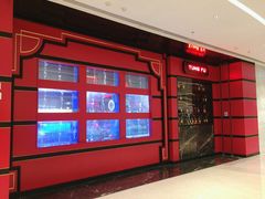-东富酒家(龙湖西溪天街店)