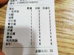 -津门炒饭王(天佑城店)