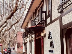 -鹿园 MOOSE(长宁店)