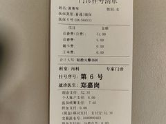 -上海广德中医门诊部