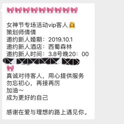 -婚礼美学