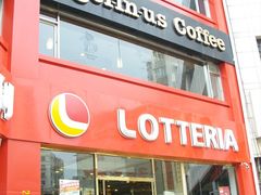 -乐天利(西塔店)