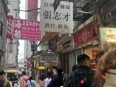 -珍妮曲奇聪明小熊(上环店)