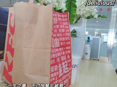 -肯德基(黄埭店)