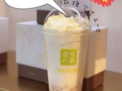 霸气龙眼-奈雪的茶(广州万菱汇PRO店)