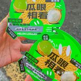 LINLEE夏日瓜瓜乐‼️刮中盲盒隐藏款
