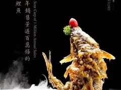 -城南往事济南风味主题餐厅(东环店)
