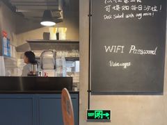 -Wagas沃歌斯(大学路店)