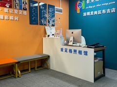 -爱定格照相馆·证件照(布吉店)