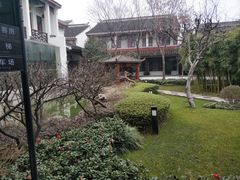 -全季酒店（苏州观前街平江路店）(原临顿路地铁站店)