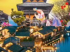 -茅山东方盐湖城景区