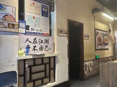 -风波庄(罍街分舵)