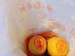 -北京稻香村(角门店)