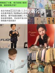 -倾城宝贝儿童摄影(广州天河店)