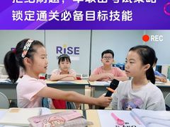 -瑞思成长中心(高新校区)