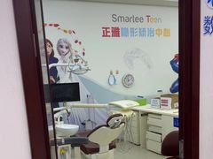 -泰康拜博口腔(世纪城店)