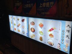 -大牌大·传统杭帮菜(湖滨店)