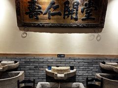 -百花人家(门城水岸店)