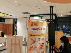 -麦当劳(玉桥中路店)